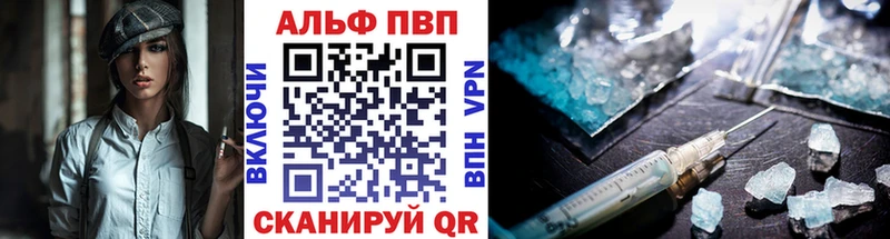 A PVP мука  Новосокольники 