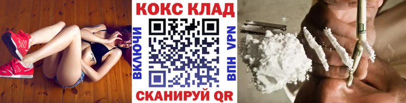 КОКАИН FishScale  гидра ссылка  Новосокольники 