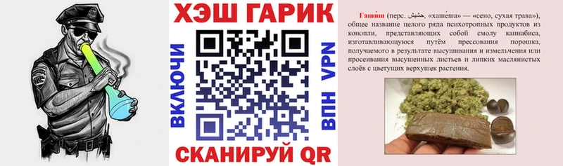 Гашиш гашик  дарнет шоп  Новосокольники 
