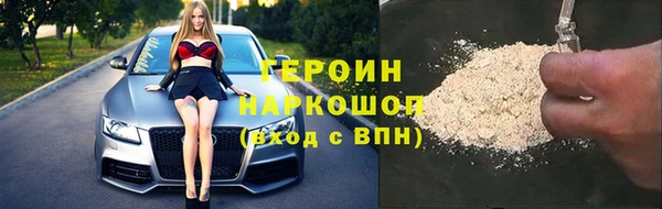марихуана Балабаново