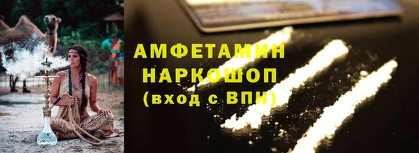 спиды Пролетарск