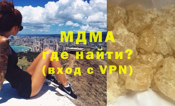 кокаин VHQ Балахна