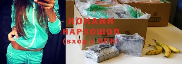 марихуана Балабаново