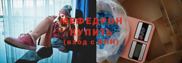 марихуана Балабаново