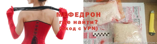 марихуана Балабаново