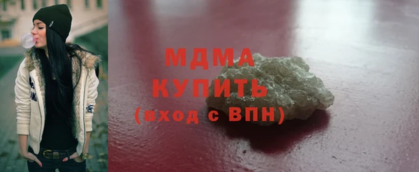 марихуана Балабаново