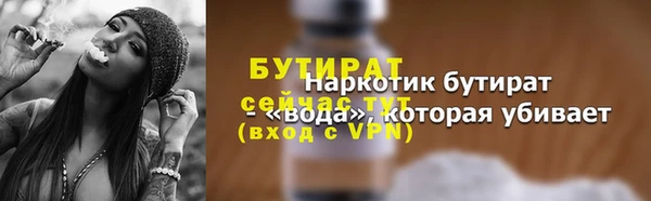 дмт Баксан