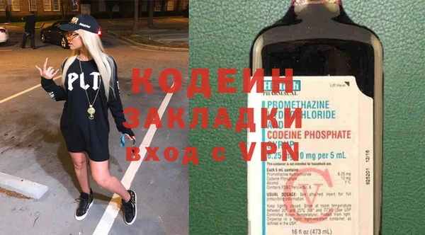 кокаин VHQ Балахна