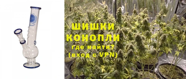 марихуана Балабаново