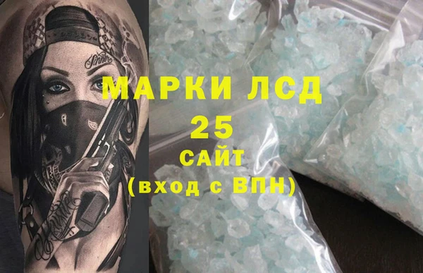кокаин VHQ Балахна
