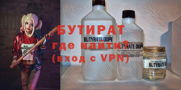 марихуана Балабаново