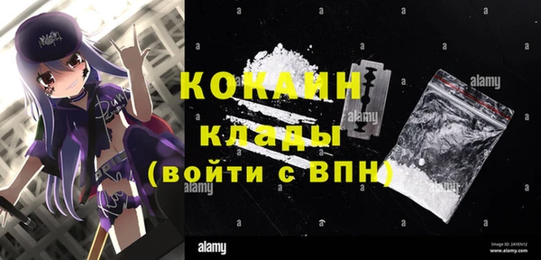 кокаин VHQ Балахна