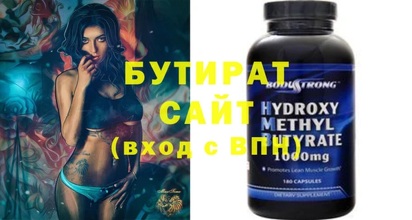 кокаин VHQ Балахна