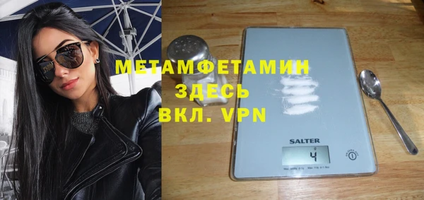 марихуана Балабаново