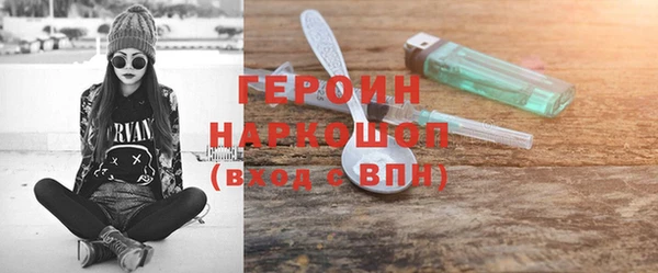 кокаин VHQ Балахна