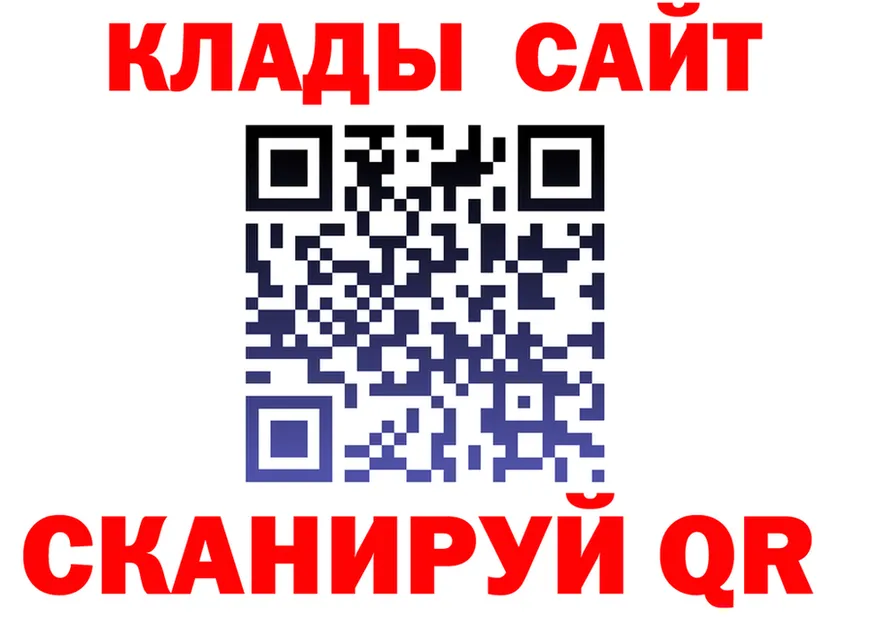 МЕФ VHQ ссылка darknet кракен Новосокольники