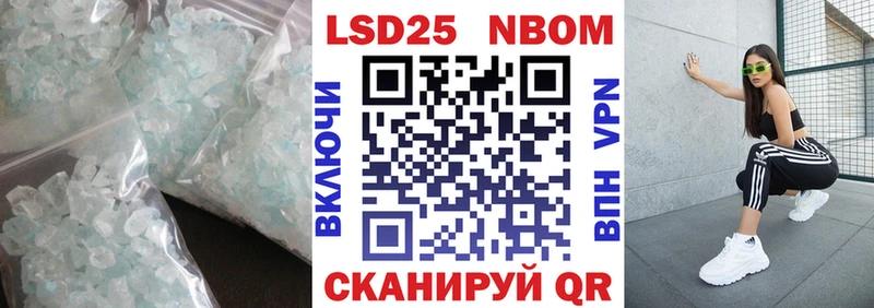 Лсд 25 экстази ecstasy  Новосокольники 