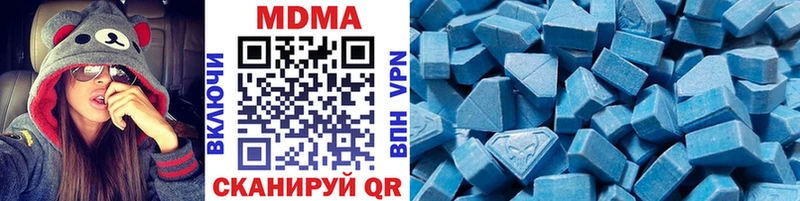 где купить наркоту  Новосокольники  MDMA кристаллы 