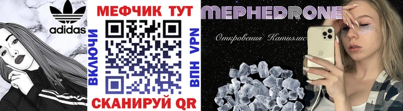 Мефедрон мука где можно купить Новосокольники