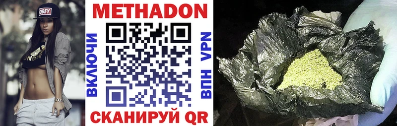 ссылка на мегу рабочий сайт Новосокольники МЕТАДОН мёд