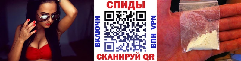 Первитин винт  Новосокольники 