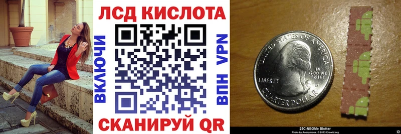 Марки 25I-NBOMe 1,5мг  Новосокольники 
