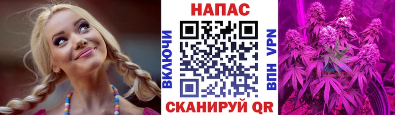 Марихуана семена Новосокольники